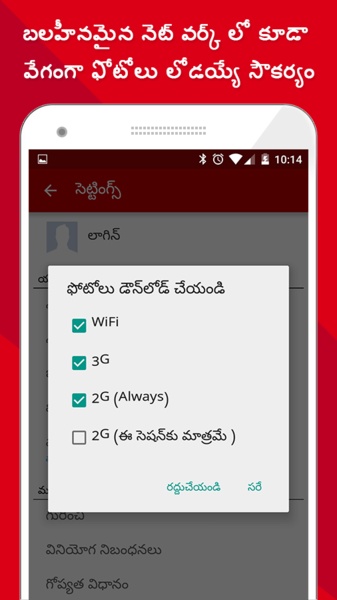 Samayam Telugu - Preview 9