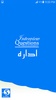 اداره screenshot 5