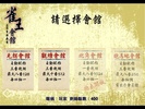 Hong Kong Mahjong Club screenshot 3