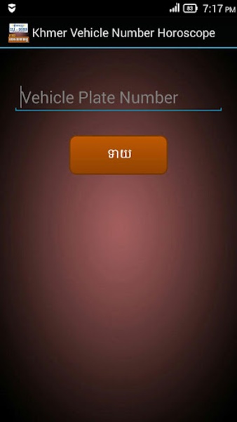 Khmer Vehicle Number Horoscope - Preview 4