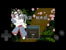 RPG昔話 桃太郎 screenshot 5