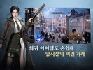 귀신과 함께 screenshot 7