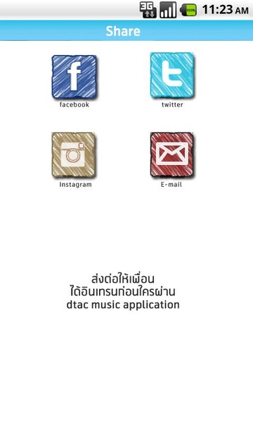dtac music - Preview 3