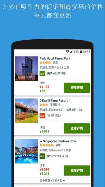 Booking hotel & restaurant - Preview 44