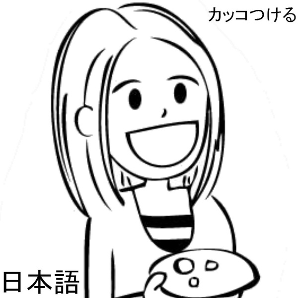 KakkoTsukeru - Preview 1