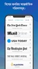 Bangla News: All bd newspapers screenshot 22