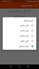 مسلسلات تركية screenshot 2