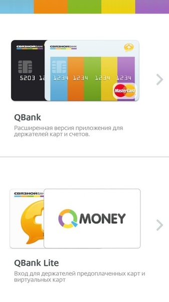 QBank - Preview 5
