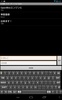 日本語フルキーボード For Tablet screenshot 1