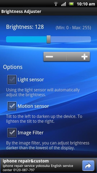 Brightness Adjuster - Preview 4