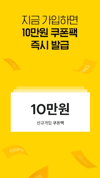 Kmong - Preview 5
