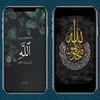 Allah Islamic wallpapers screenshot 1