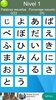 Aprende Hiragana - Quiz Hiragana - Aprende japonés screenshot 3