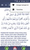 Tafsir Ibnu Katsir screenshot 1