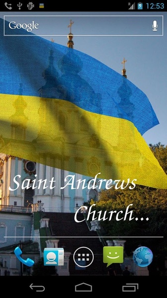 Ukraine Flag - Preview 5
