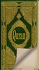 Quran screenshot 5