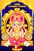 Lord Ganesha Virtual Temple screenshot 10