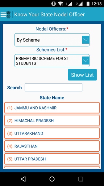 National Scholarships Portal - Preview 3