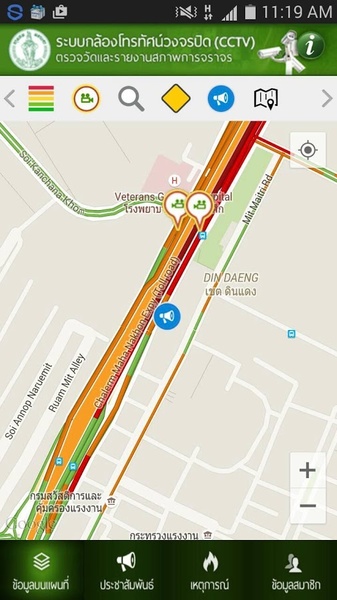 BMA Traffic - Preview 4