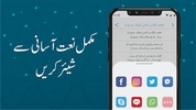 Naat Library screenshot 2