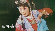 PingOpera-ChineseOpera中国传统戏曲艺术 screenshot 5