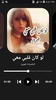 اندلسيات فيروز كاملة دون نت screenshot 2