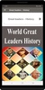 Great leaders - History screenshot 1