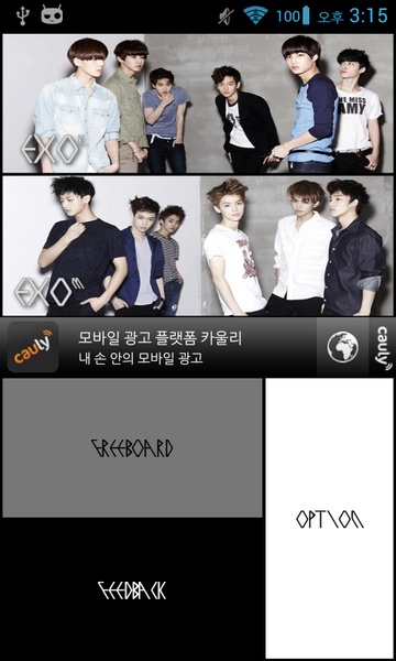 EXO Pusher ad. - Preview 3