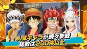 ONE PIECE バウンティラッシュ - アクションゲーム screenshot 5