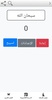 مؤمنون screenshot 1