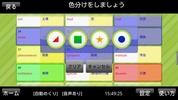 1分間英単語無料版 screenshot 2