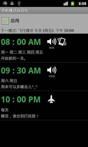 Ring Scheduler - Preview 3