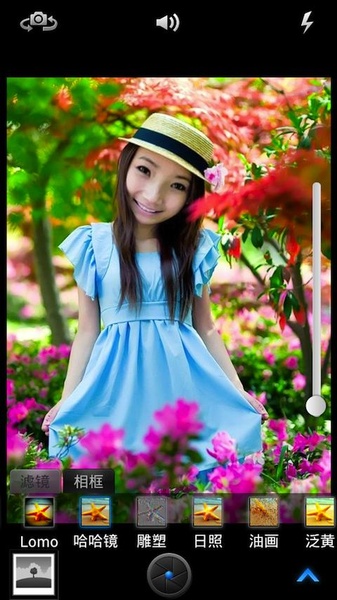 Qing Camera - Preview 4