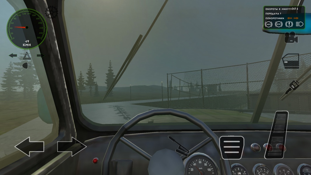 RMT Simulator - Preview 3