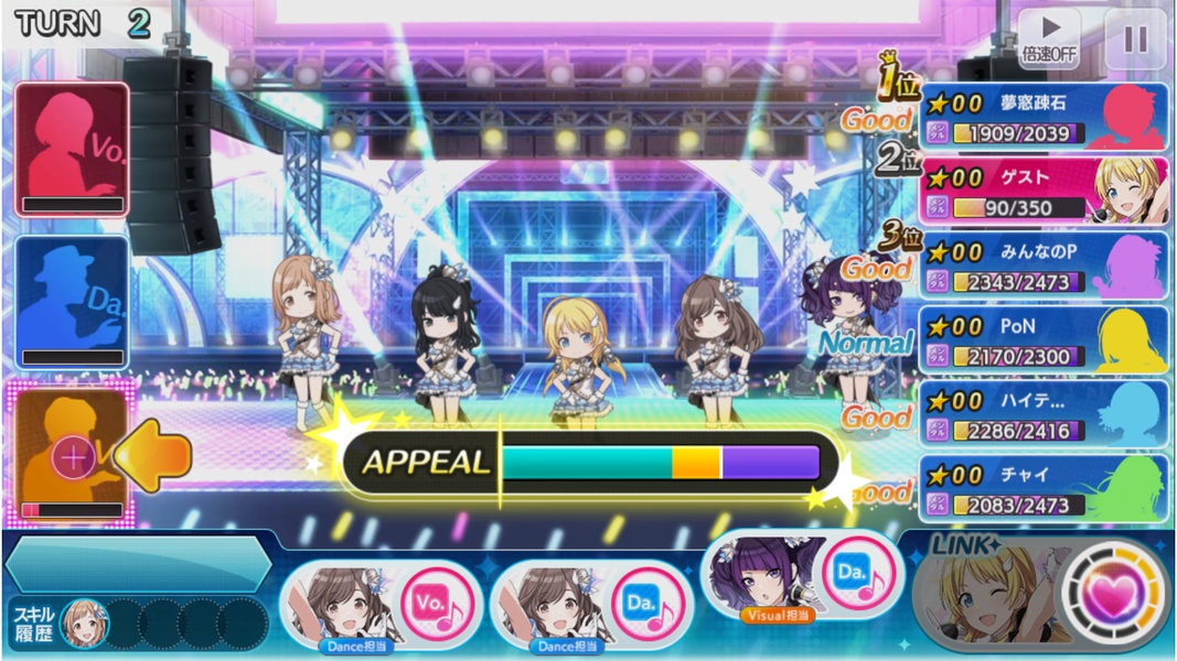 THE IDOLMASTER: Shiny Colors 1.0.115 Snaps 12