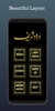 Durood Shareef screenshot 3