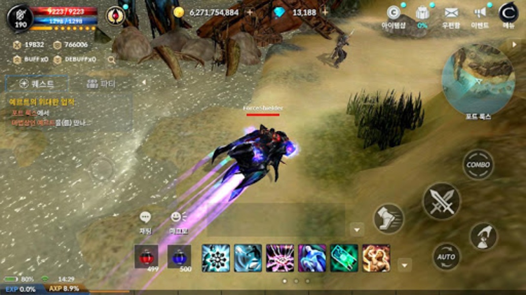 CABAL MobileのAndroid - UptodownからAPKをダウンロードしよう
