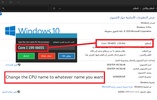 CPU Name Changer screenshot 1