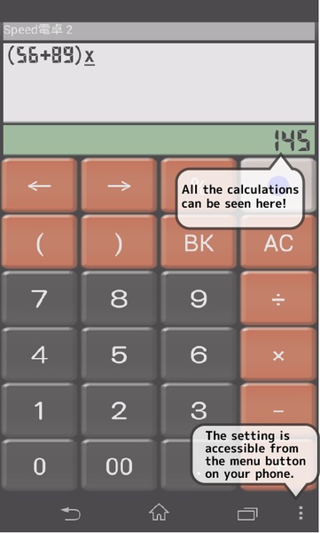 SpeedCalc Free - Preview 3