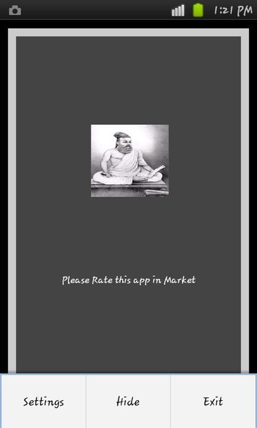 Thirukural E-Book - Preview 1