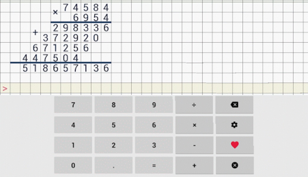 Division Calculator - Preview 7