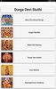 Durga Devotional Songs screenshot 8