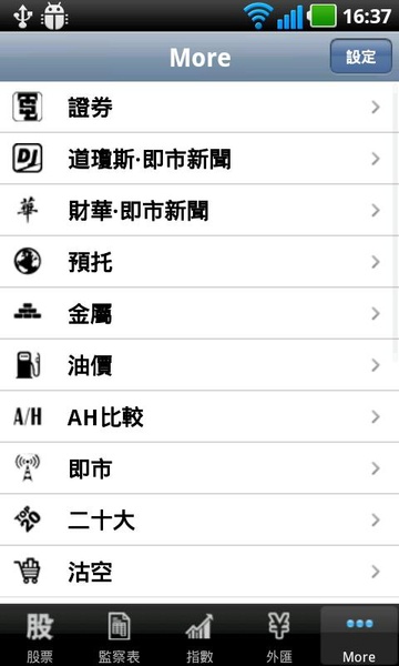 TDstock PRO - Preview 3