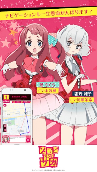 MAPLUS+ - Preview 6