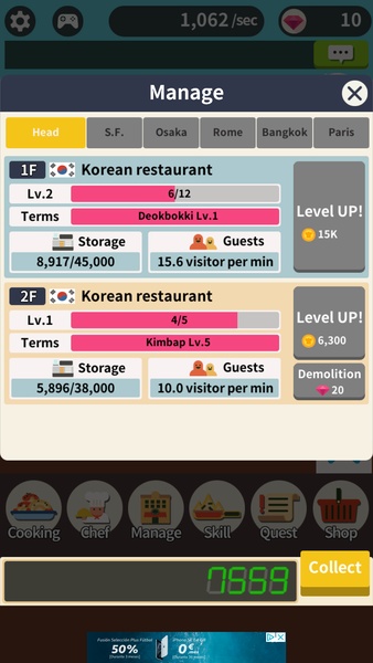 Restaurant King - Preview 5