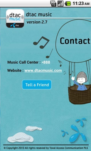 dtac music - Preview 1