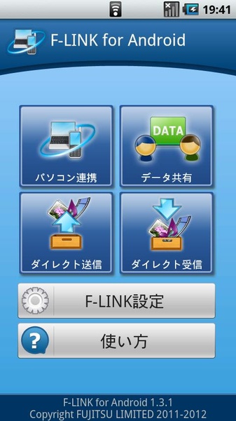 F-LINK - Preview 5
