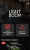 Light Room screenshot 4