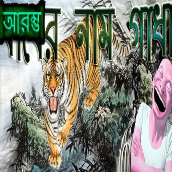 StoryCollection14 - Preview 3