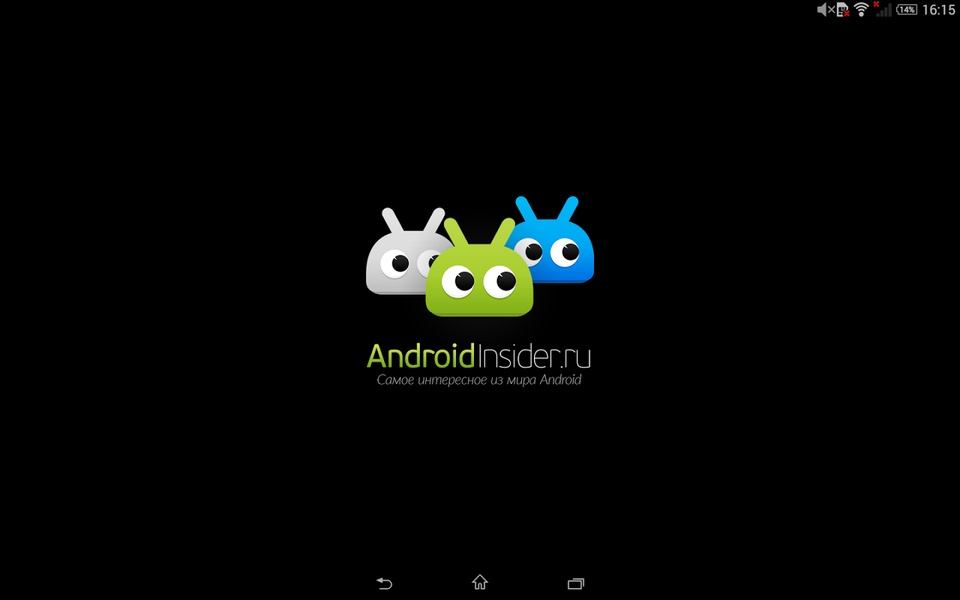 AndroidInsider - Preview 2